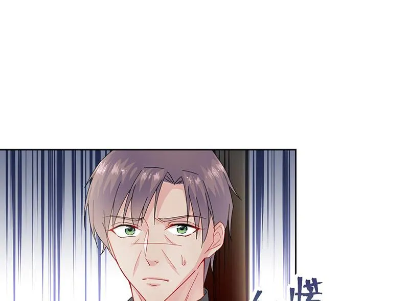 第157话 气死我了！ 第35页