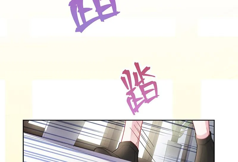 第157话 气死我了！ 第42页