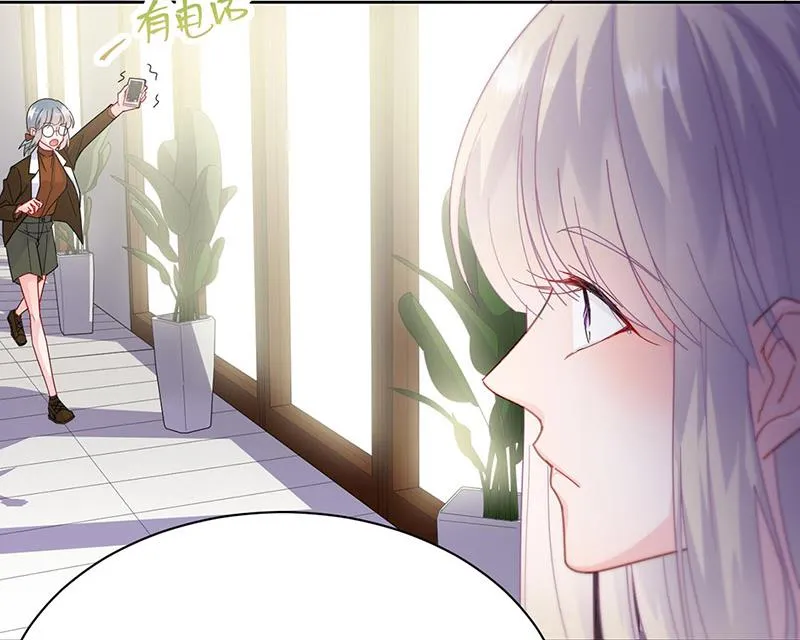 第157话 气死我了！ 第46页
