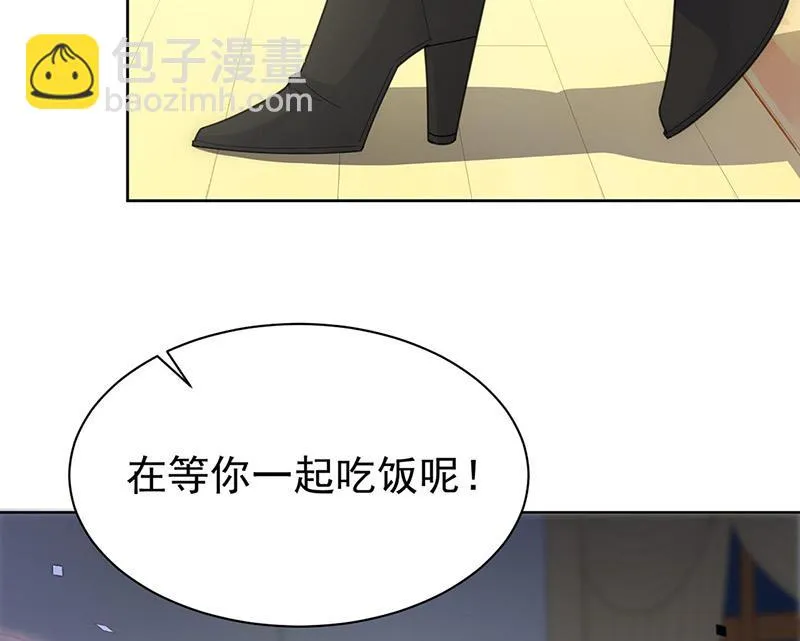 第157话 气死我了！ 第58页