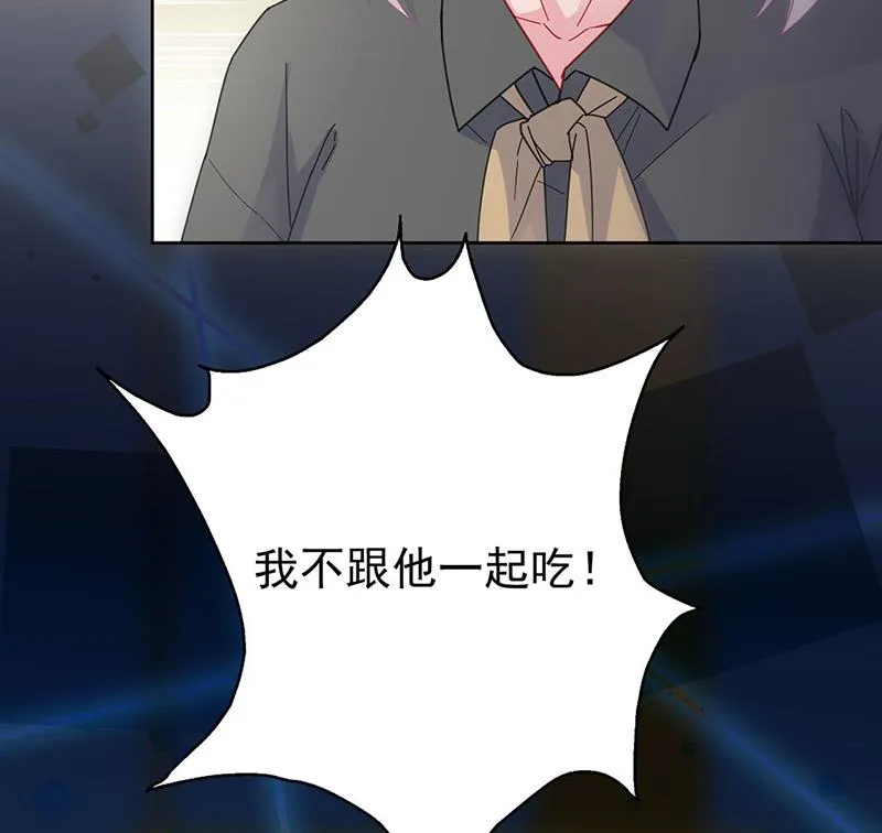 第157话 气死我了！ 第64页