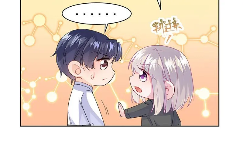 第157话 气死我了！ 第79页