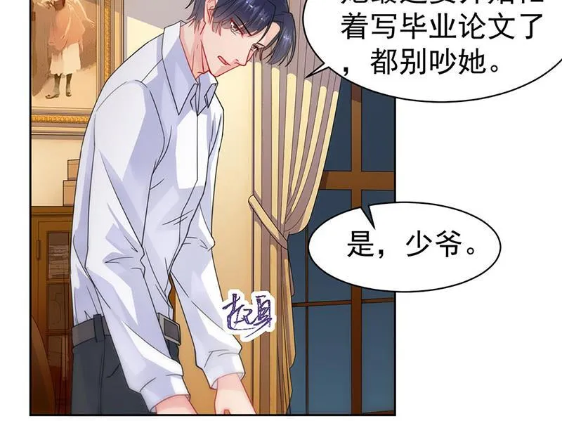 第158话 纠缠不休 第6页