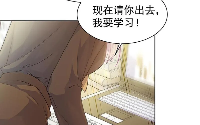第158话 纠缠不休 第31页