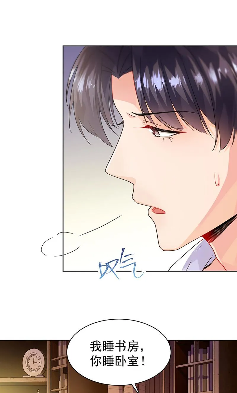 第158话 纠缠不休 第38页