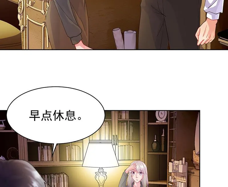 第158话 纠缠不休 第40页