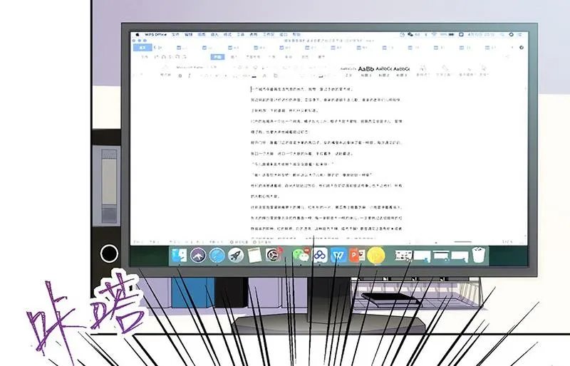 第158话 纠缠不休 第58页