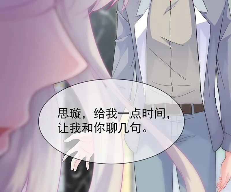 第158话 纠缠不休 第68页