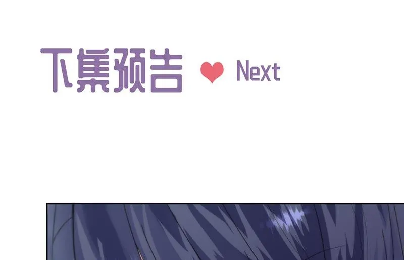 第158话 纠缠不休 第70页