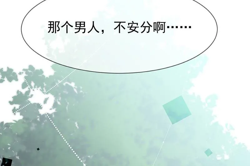 第158话 纠缠不休 第74页