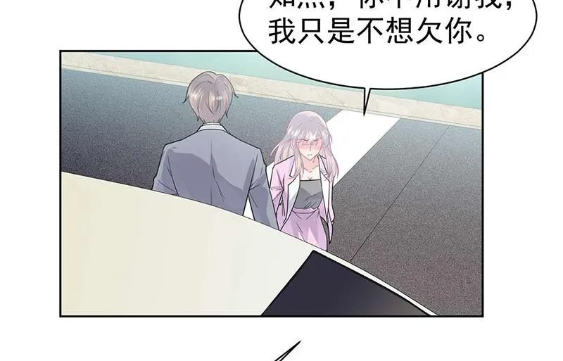 第159话 那个男人，不安分 第42页