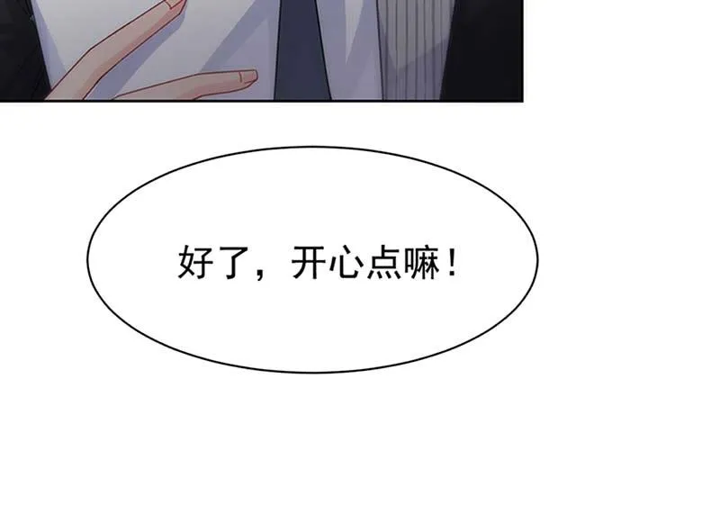 第159话 那个男人，不安分 第62页
