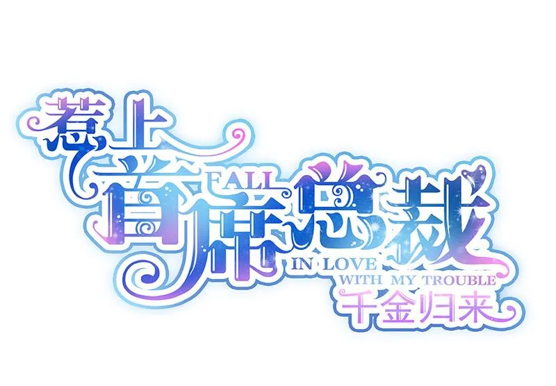 第161话 这是谁？ 第1页