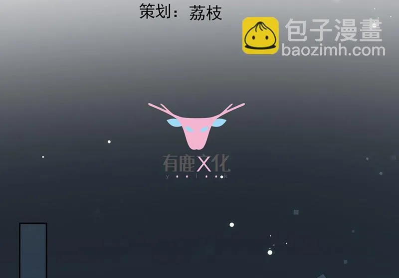 第161话 这是谁？ 第3页