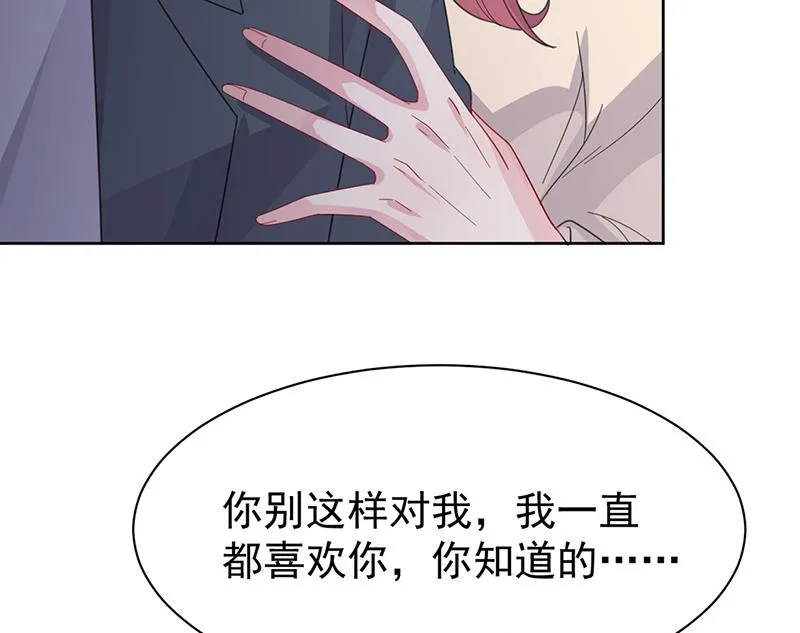 第161话 这是谁？ 第10页