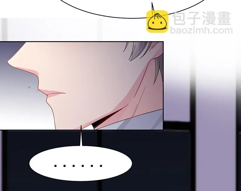 第161话 这是谁？ 第11页