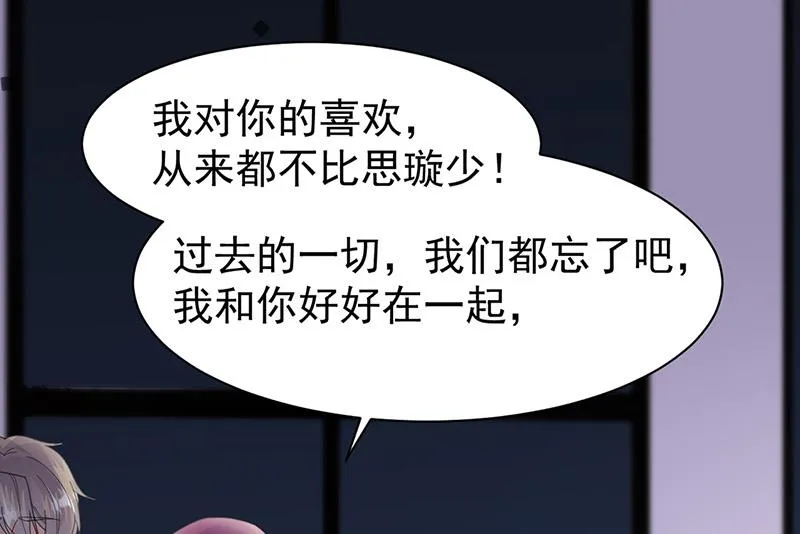 第161话 这是谁？ 第12页