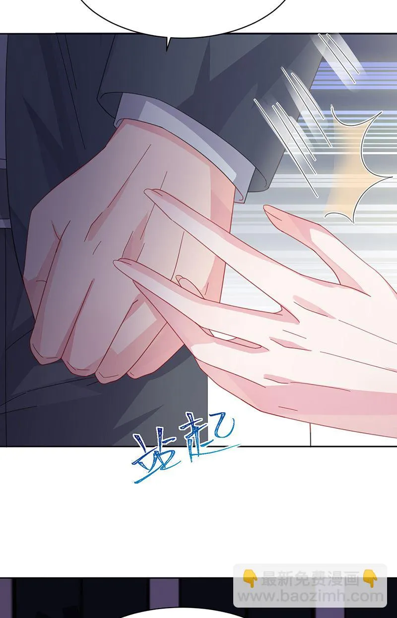 第161话 这是谁？ 第16页