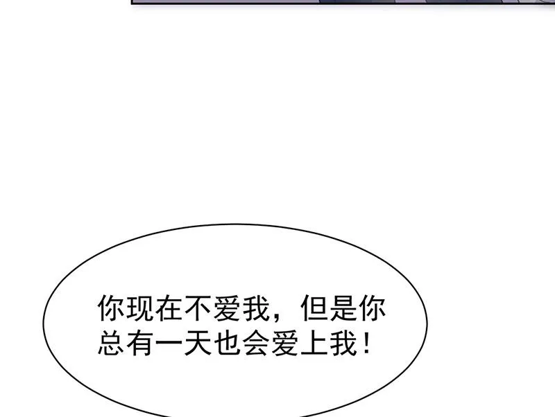 第161话 这是谁？ 第22页