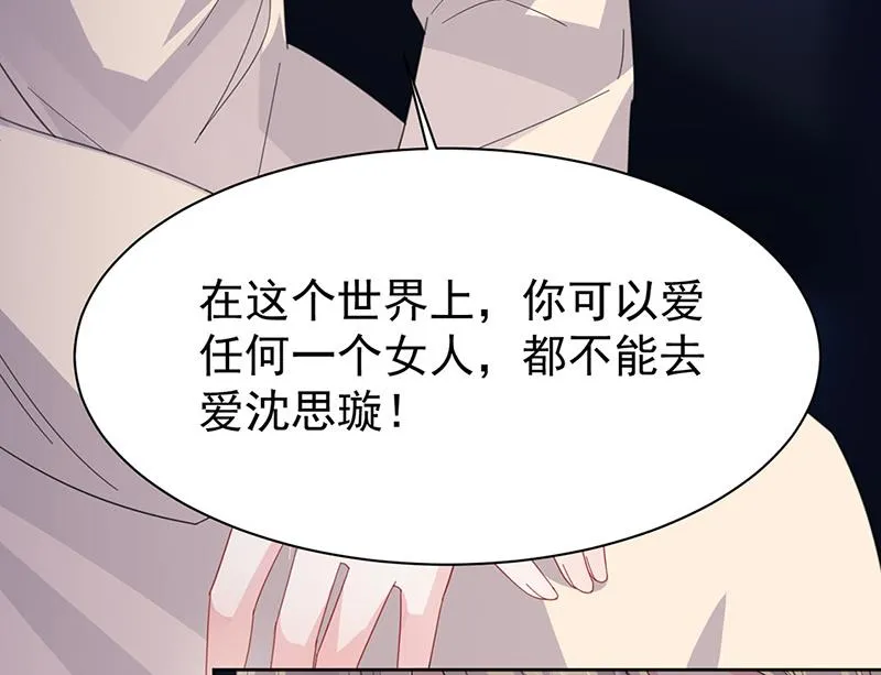 第161话 这是谁？ 第26页
