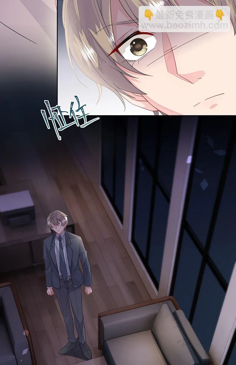 第161话 这是谁？ 第27页