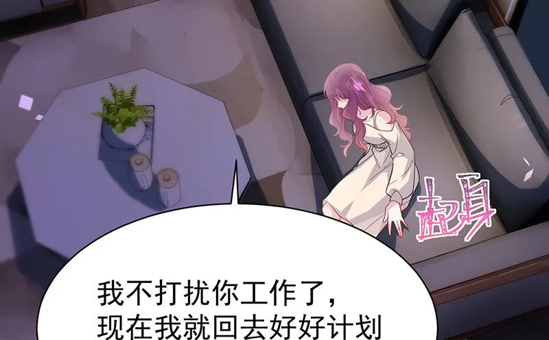 第161话 这是谁？ 第28页