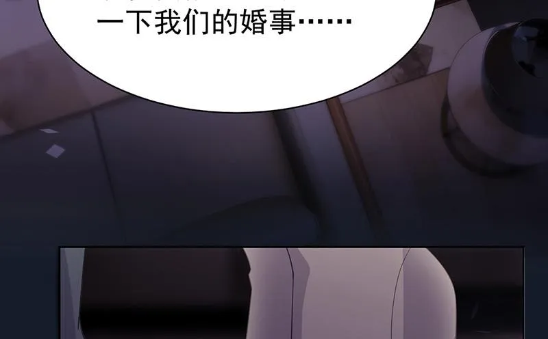 第161话 这是谁？ 第29页