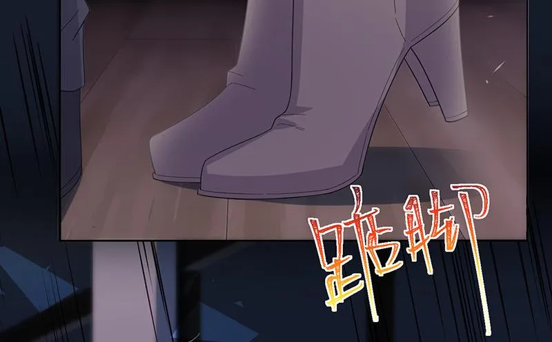 第161话 这是谁？ 第30页