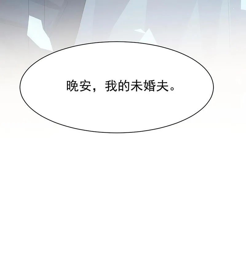 第161话 这是谁？ 第33页