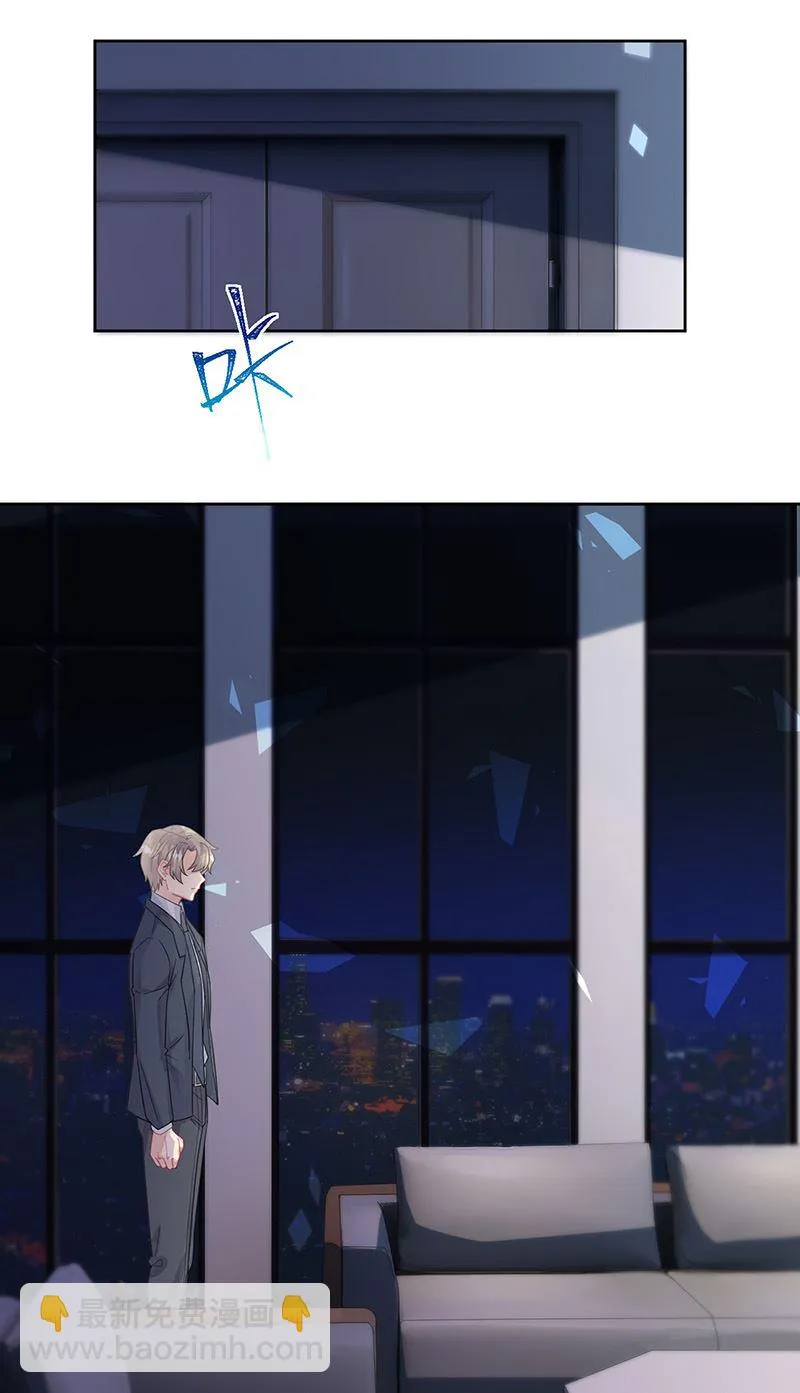 第161话 这是谁？ 第34页
