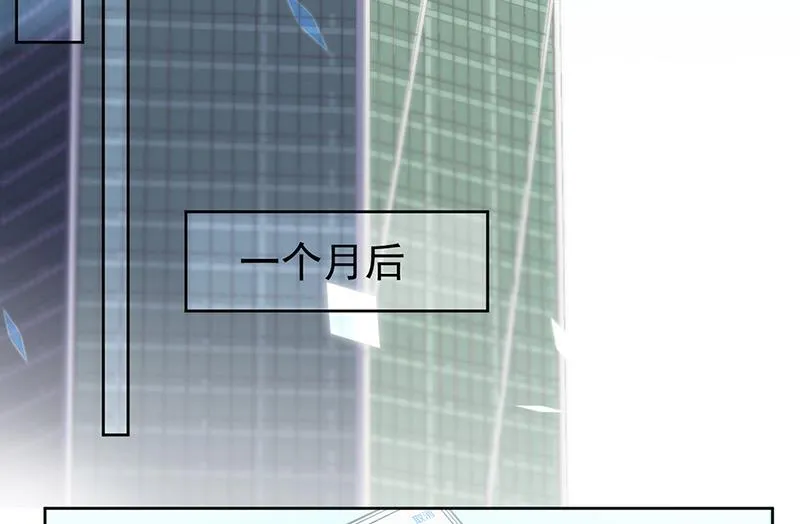 第161话 这是谁？ 第41页