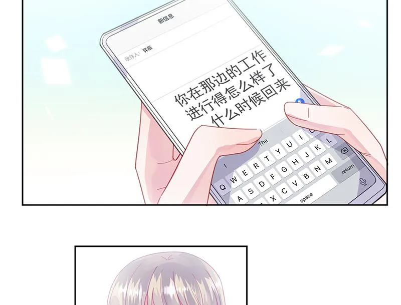 第161话 这是谁？ 第42页