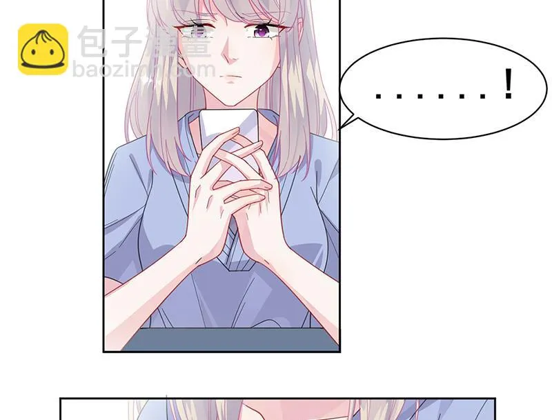第161话 这是谁？ 第43页