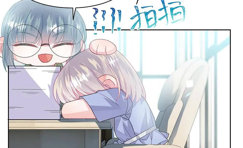 第161话 这是谁？ 第49页