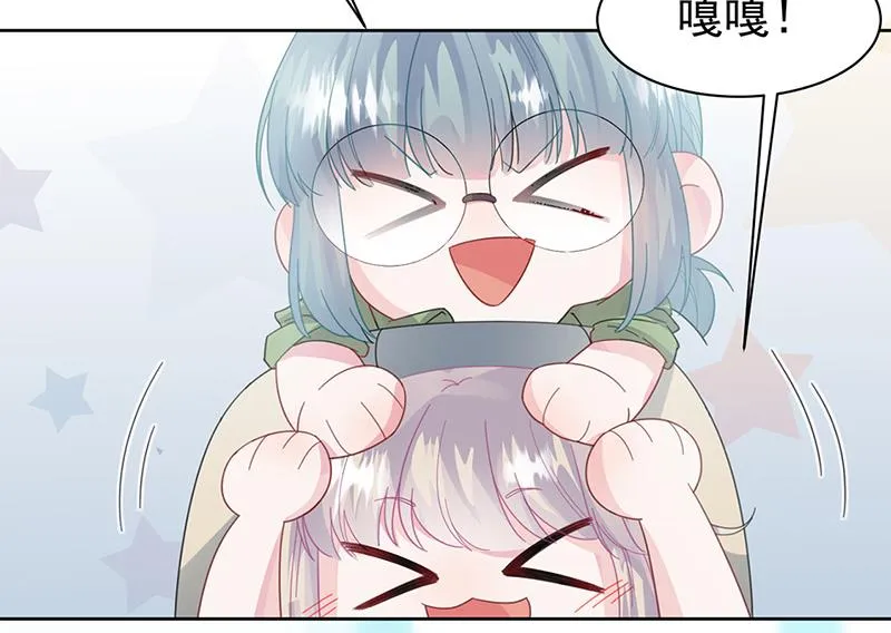第161话 这是谁？ 第53页