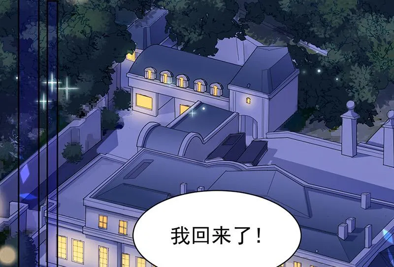 第161话 这是谁？ 第60页