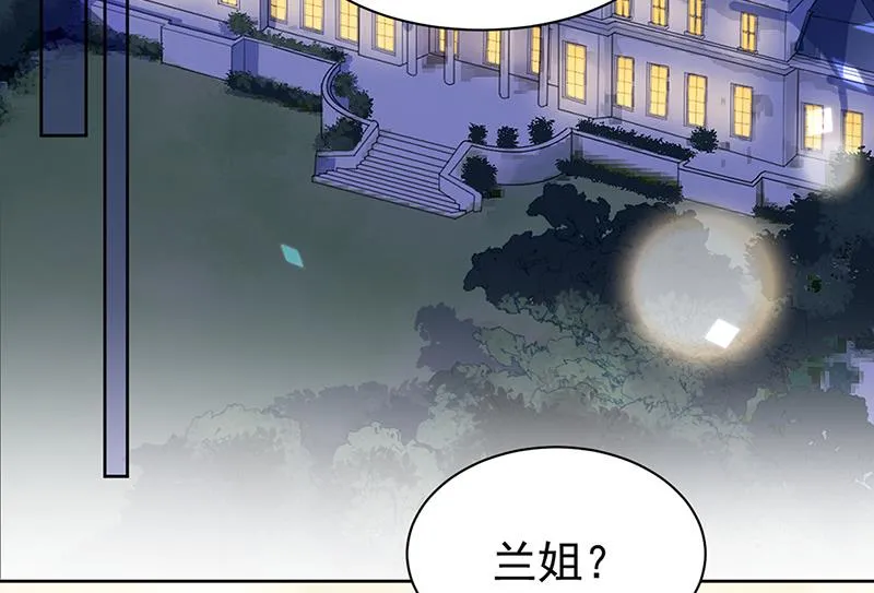 第161话 这是谁？ 第61页