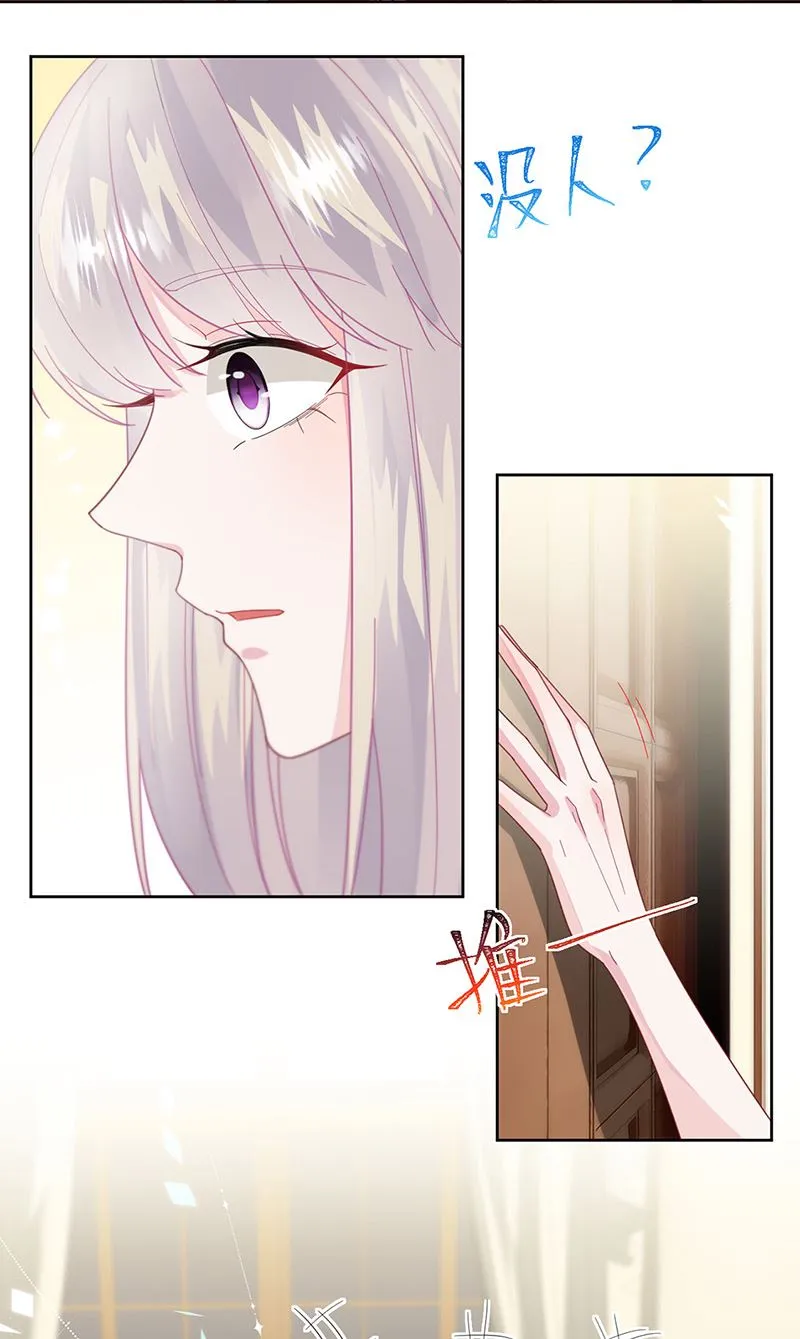 第161话 这是谁？ 第63页