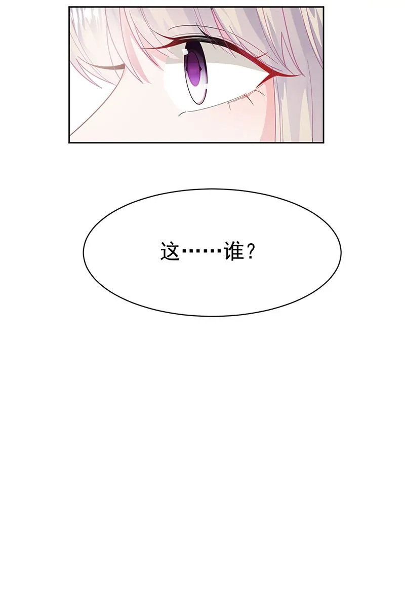 第161话 这是谁？ 第66页