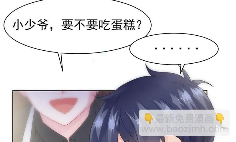第162话 他叫小佑 第4页