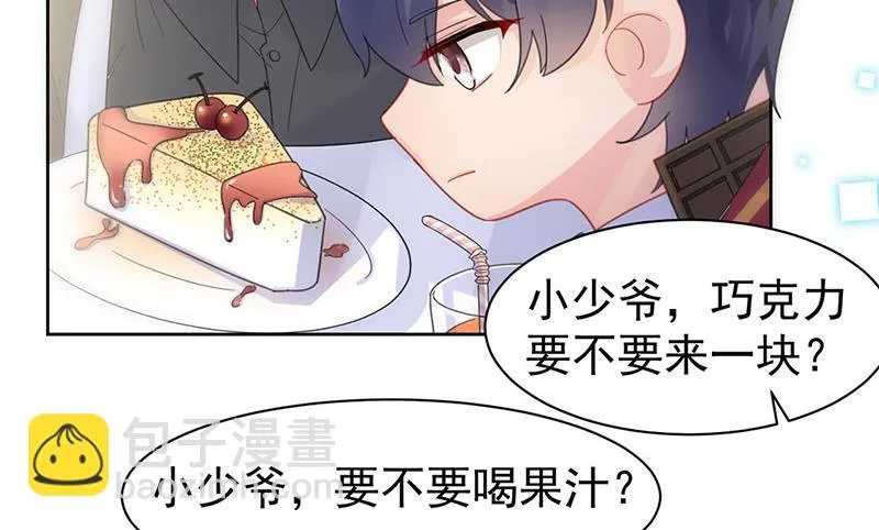 第162话 他叫小佑 第5页