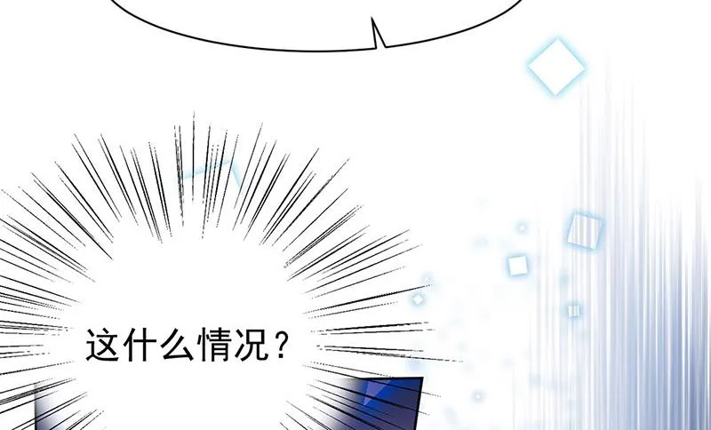 第162话 他叫小佑 第6页