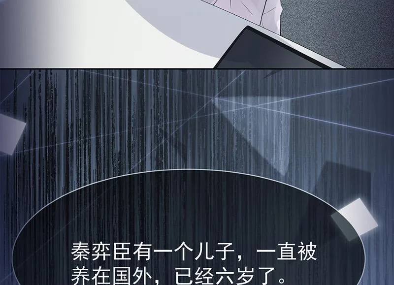 第162话 他叫小佑 第10页