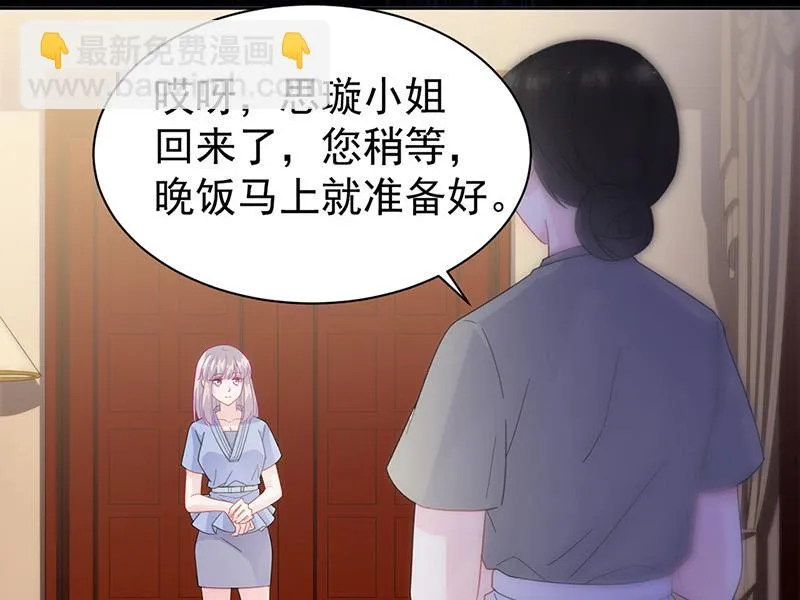第162话 他叫小佑 第13页