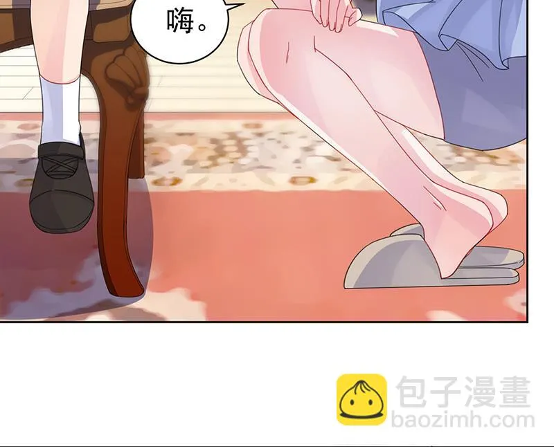 第162话 他叫小佑 第29页