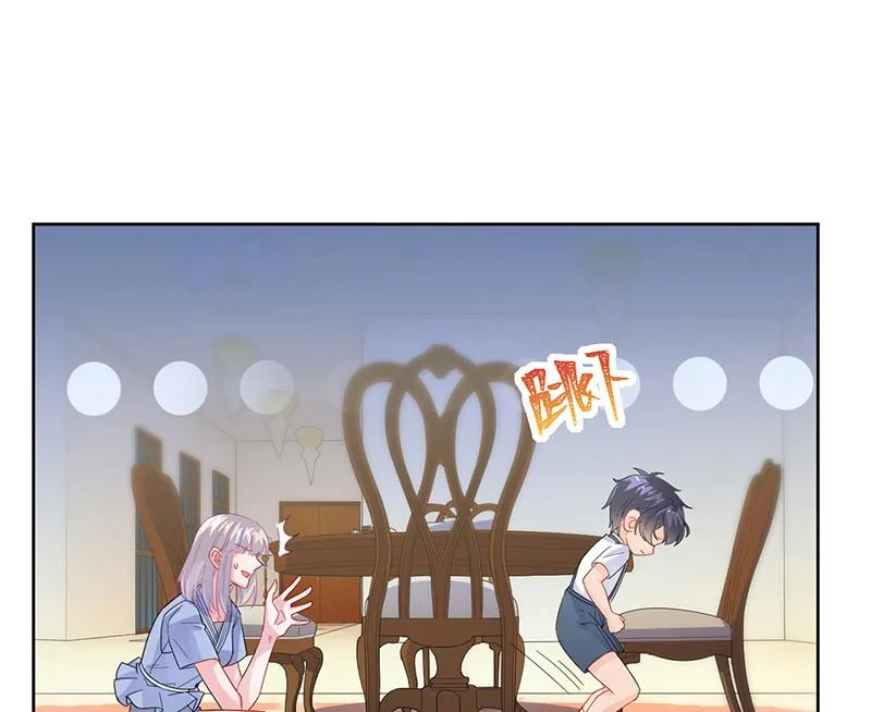 第162话 他叫小佑 第33页