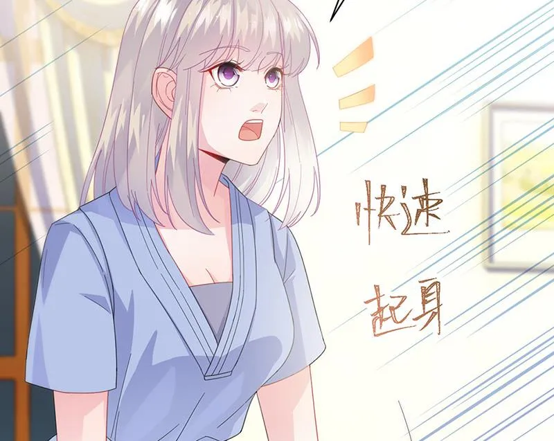 第162话 他叫小佑 第47页