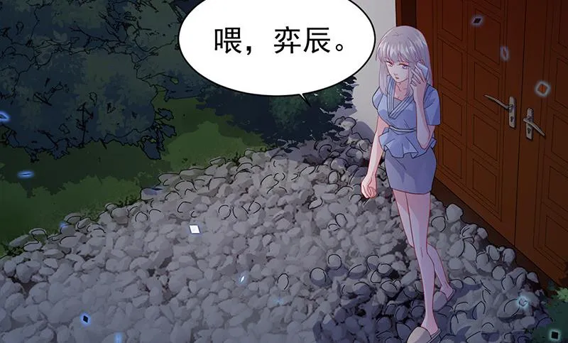 第162话 他叫小佑 第50页