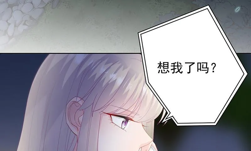 第162话 他叫小佑 第52页