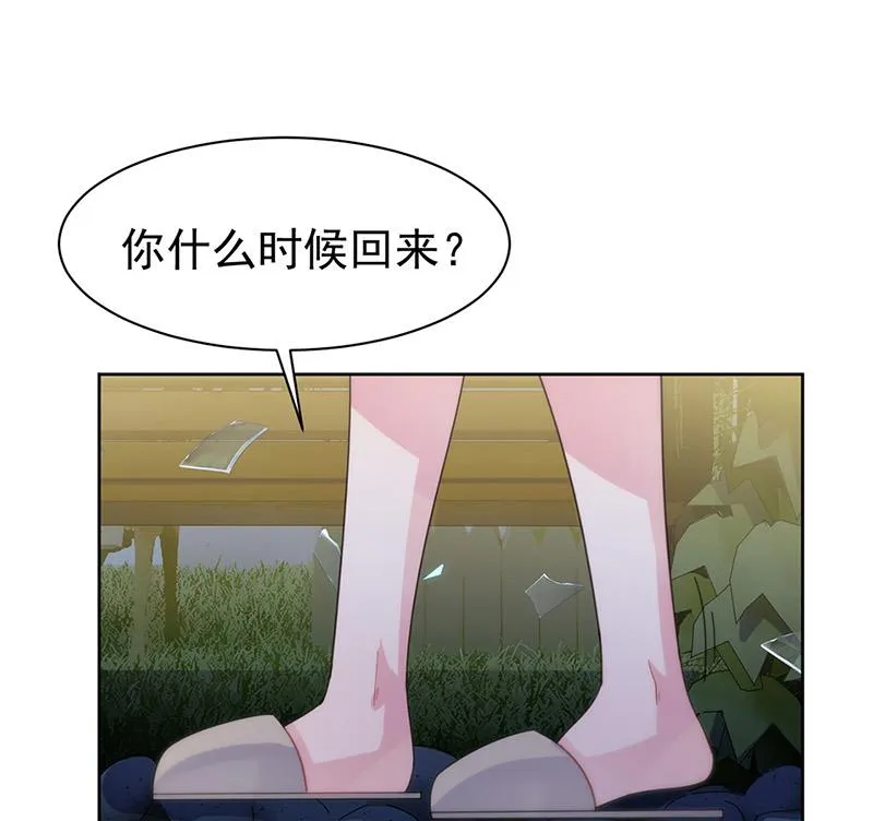 第162话 他叫小佑 第55页